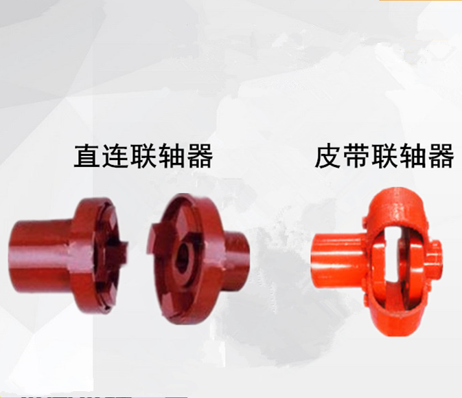 聯(lián)軸器、皮帶聯(lián)軸器 (導(dǎo)熱油泵聯(lián)軸器、熱油泵聯(lián)軸器、導(dǎo)熱油循環(huán)泵聯(lián)軸器)